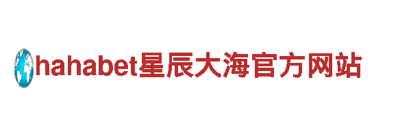 探秘易倍体育app安卓下载，畅游美丽风景